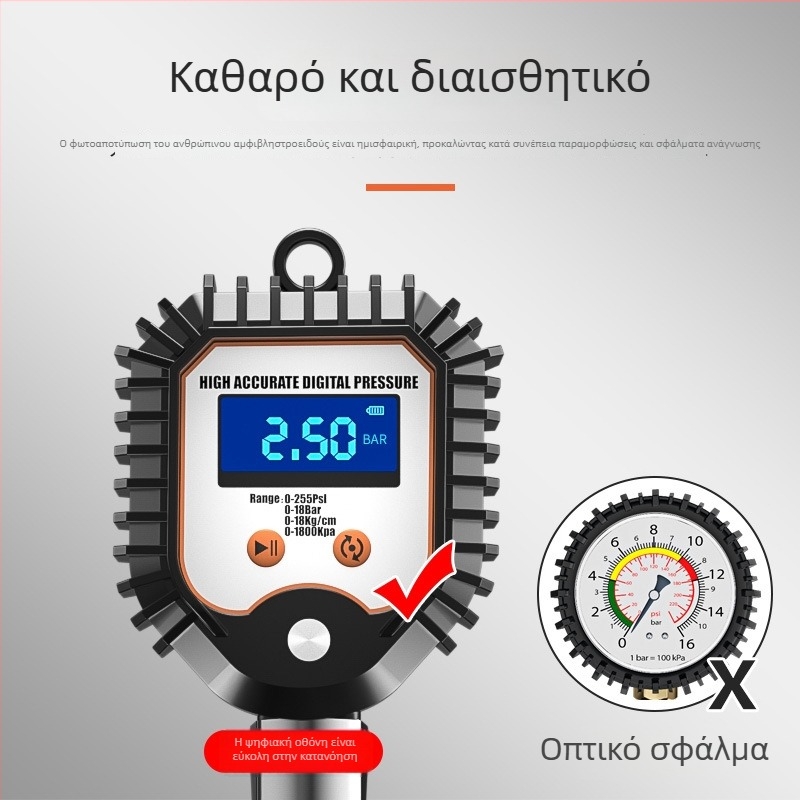 Ηλεκτρονικός μετρητής πίεσης ελαστικών με ψηφιακή οθόνη, φουσκωτικό ακροφύσιο, βαλβίδα εκφόρτισης, υψηλή ακρίβεια, φορητός, μοντέλο YJ-XA001