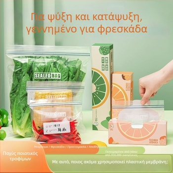 Aishangla Σάκοι Διατήρησης Φρεσκάδας με Σφράγιση για Ψυγείο, Πλαστικοί, 100 τεμάχια, Σφραγίσεις, Ανθεκτικοί σε θερμοκρασίες -60°C έως 100°C