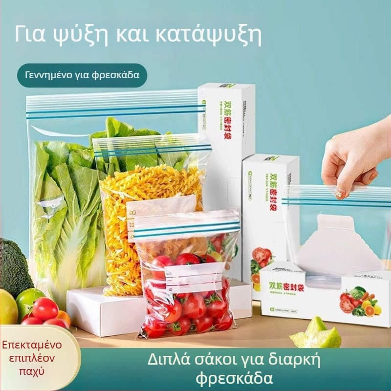 Aishangla Σάκοι Διατήρησης Φρεσκάδας με Σφράγιση για Ψυγείο, Πλαστικοί, 100 τεμάχια, Σφραγίσεις, Ανθεκτικοί σε θερμοκρασίες -60°C έως 100°C