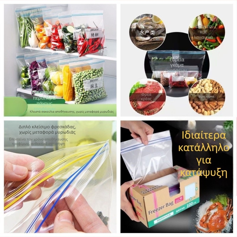 Aishangla Σάκοι Διατήρησης Φρεσκάδας με Σφράγιση για Ψυγείο, Πλαστικοί, 100 τεμάχια, Σφραγίσεις, Ανθεκτικοί σε θερμοκρασίες -60°C έως 100°C