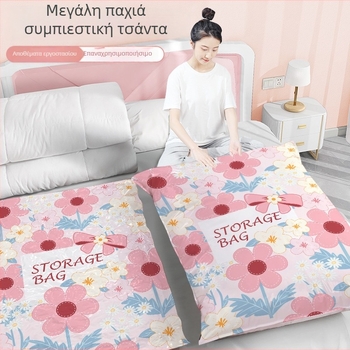 Σακούλα κενού συμπίεσης, παχύτερη έκδοση, PET+PE υλικό, Τύπος αναρρόφησης, Χωρίς αντλία, Για ρούχα και παπλώματα