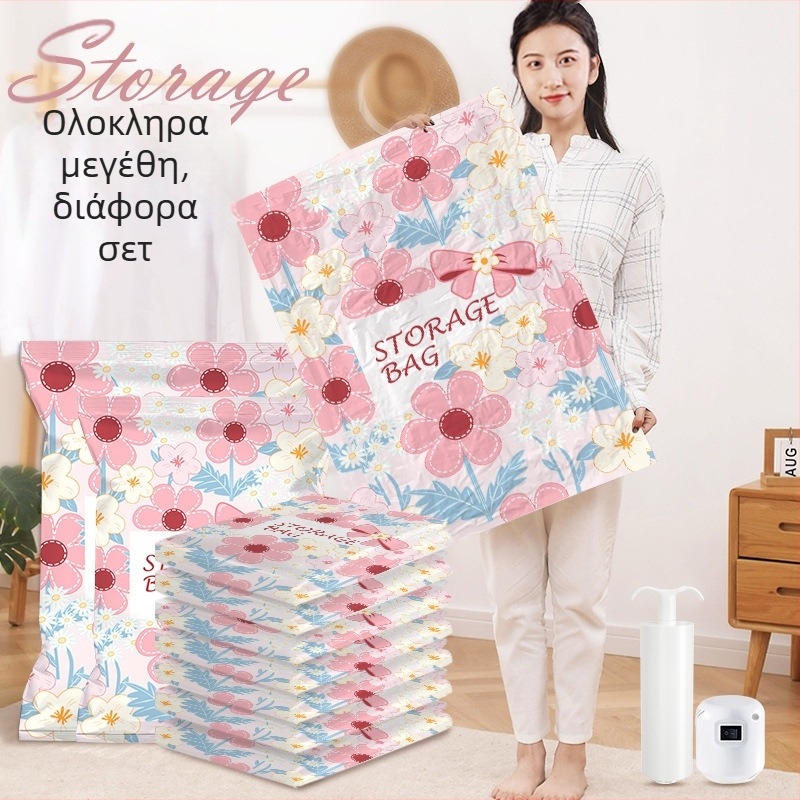 Σακούλα κενού συμπίεσης, παχύτερη έκδοση, PET+PE υλικό, Τύπος αναρρόφησης, Χωρίς αντλία, Για ρούχα και παπλώματα