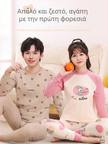 Παιδικό σετ θερμικού ρουχισμού από 100% βαμβάκι – unisex, στρογγυλή λαιμόκοψη, φθινοπωρινό/χειμερινό βασικό ρούχο