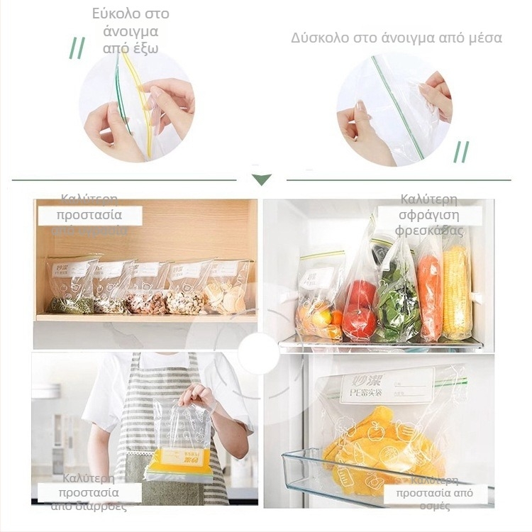 Miaojie PE σακούλες αυτοσφράγισης για το ψυγείο – αποθήκευση κρέατος, φρούτων και σνακ, ασφαλείς σε μικροκύματα