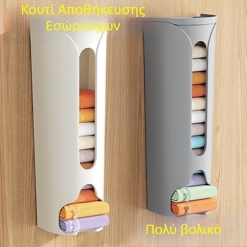 Πλαστικό κουτί αποθήκευσης εσωρούχων, επιτοίχιος χωρίς τρυπήματα, οργανωτής τύπου συρταριού για κάλτσες και εσώρουχα