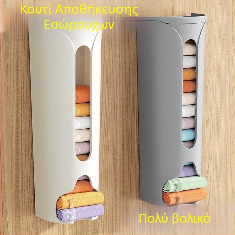 Πλαστικό κουτί αποθήκευσης εσωρούχων, επιτοίχιος χωρίς τρυπήματα, οργανωτής τύπου συρταριού για κάλτσες και εσώρουχα