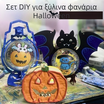 Φανάρι Halloween για παιδιά - DIY κιτ κατασκευής, μη ομοιόμορφο σχήμα, με εκτυπωμένο λογότυπο, μάρκα YICAII, καρτούν στυλ