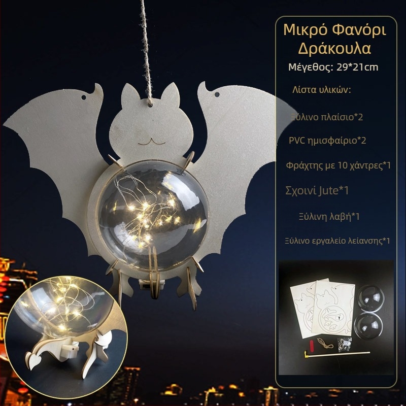 Φανάρι Halloween για παιδιά - DIY κιτ κατασκευής, μη ομοιόμορφο σχήμα, με εκτυπωμένο λογότυπο, μάρκα YICAII, καρτούν στυλ