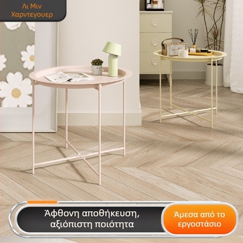 Αναδιπλόμενος κυκλικός μεταλλικός τραπεζάκι καφέ με μεταλλικό πλαίσιο, μοντέρνος μινιμαλιστικός σχεδιασμός, κατάλληλο για σαλόνι και υπνοδωμάτιο.