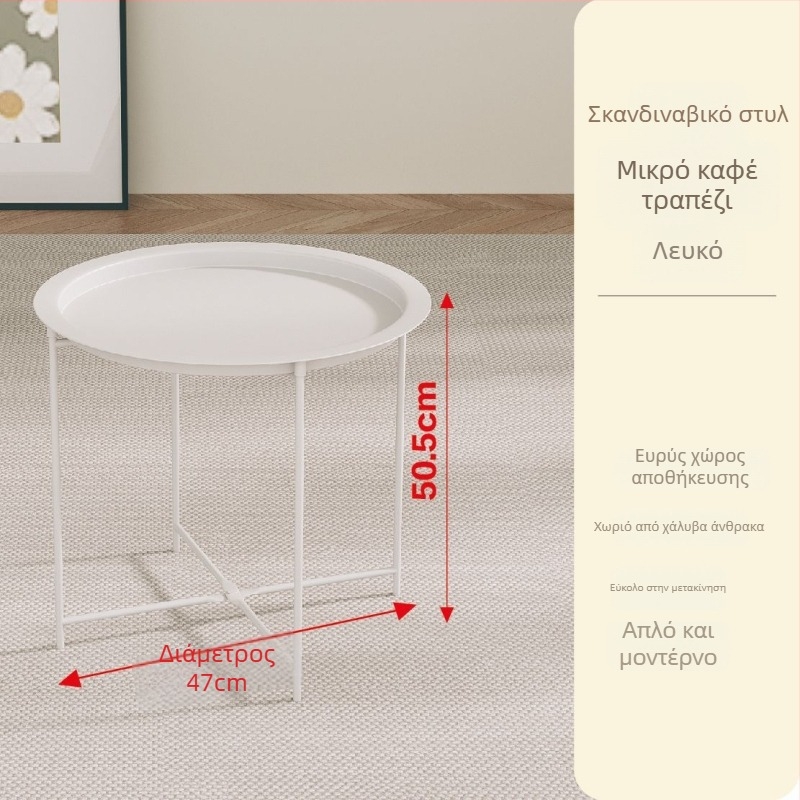 Αναδιπλόμενος κυκλικός μεταλλικός τραπεζάκι καφέ με μεταλλικό πλαίσιο, μοντέρνος μινιμαλιστικός σχεδιασμός, κατάλληλο για σαλόνι και υπνοδωμάτιο.