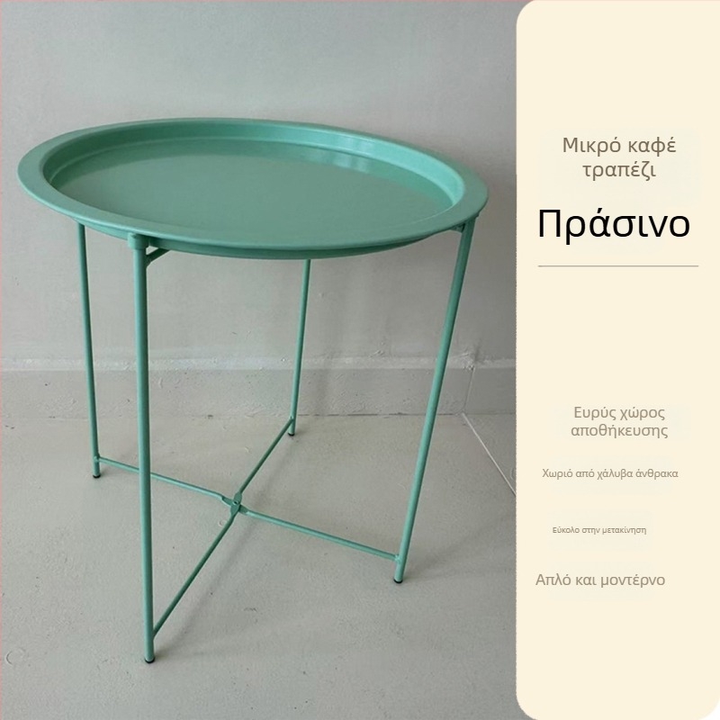 Αναδιπλόμενος κυκλικός μεταλλικός τραπεζάκι καφέ με μεταλλικό πλαίσιο, μοντέρνος μινιμαλιστικός σχεδιασμός, κατάλληλο για σαλόνι και υπνοδωμάτιο.