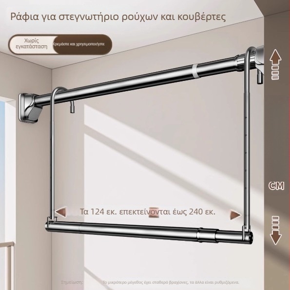 Τελεσκοπική ράγα στέγνωσης ρούχων χωρίς διάτρηση — ανοξείδωτο ατσάλι, στήριξη για ντουλάπα και κουρτίνα, μοντέρνο μινιμαλιστικό στυλ, Yijiale