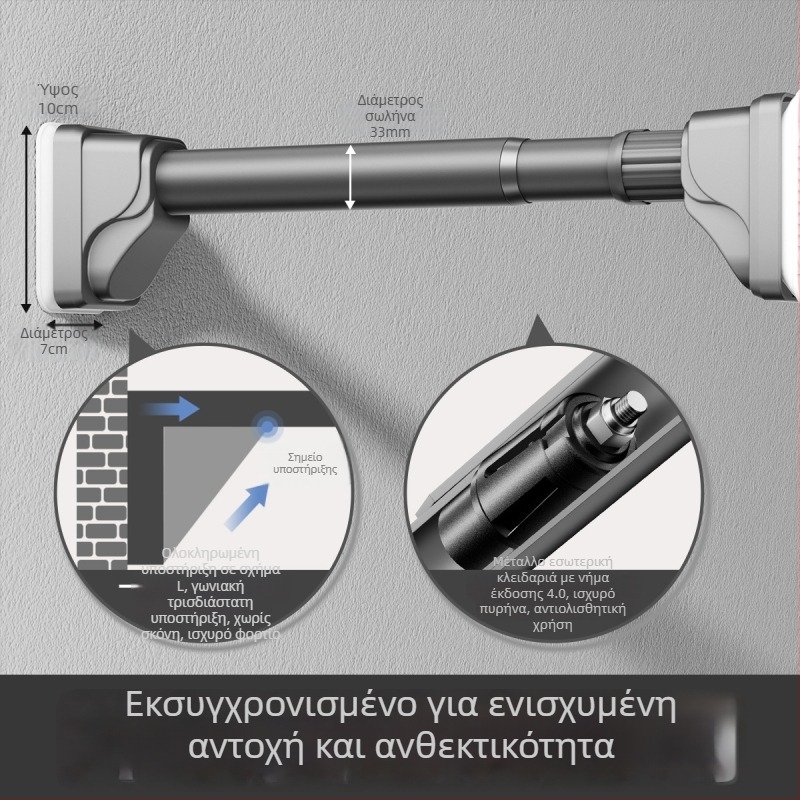 Τελεσκοπική ράγα στέγνωσης ρούχων χωρίς διάτρηση — ανοξείδωτο ατσάλι, στήριξη για ντουλάπα και κουρτίνα, μοντέρνο μινιμαλιστικό στυλ, Yijiale