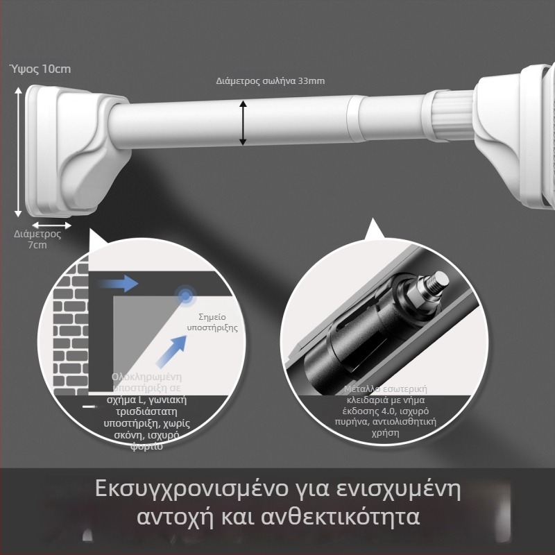 Τελεσκοπική ράγα στέγνωσης ρούχων χωρίς διάτρηση — ανοξείδωτο ατσάλι, στήριξη για ντουλάπα και κουρτίνα, μοντέρνο μινιμαλιστικό στυλ, Yijiale