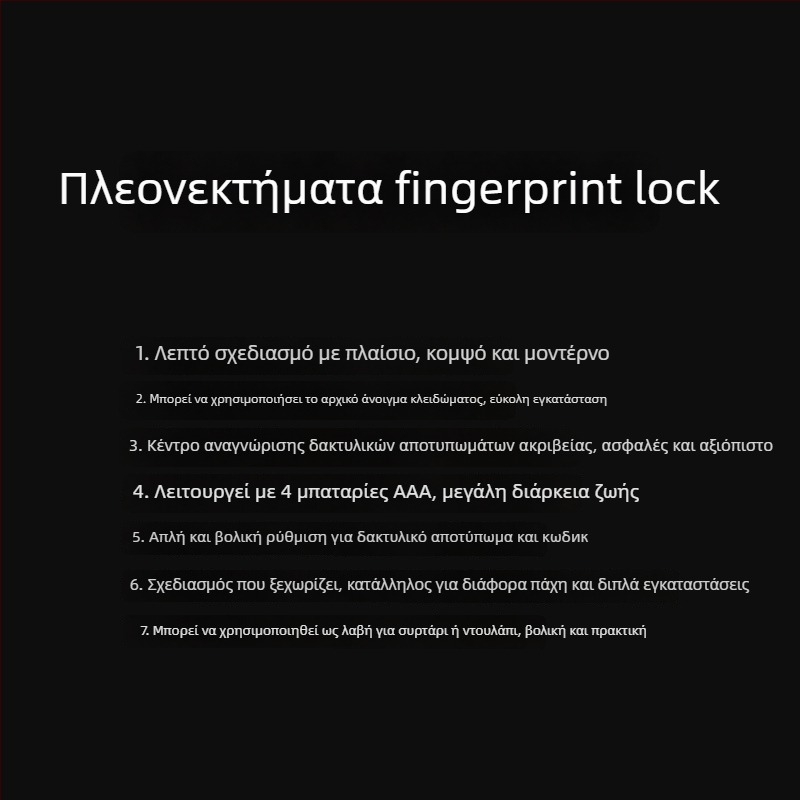 Κλειδαριά με ανάγνωση δακτυλικού αποτυπώματος για ντουλάπες και συρτάρια — 100000 ξεκλειδώσεις, χρόνος σάρωσης <3 s, ποσοστό ψευδούς αναγνώρισης <0,01%, τροφοδοσία DC, θερμοκρασία λειτουργίας 30°C
