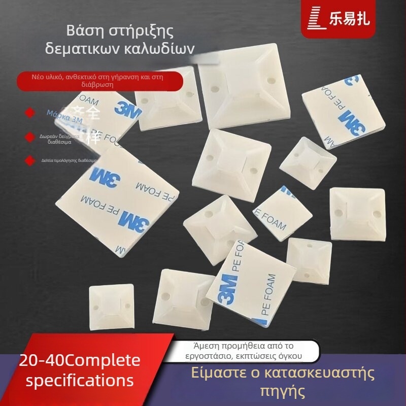 PE αυτοκόλλητος κράτης καλωδίων με βάση βεντούζας