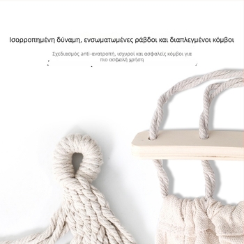 Force Forest καμβάς αιώρα-καρέκλα, χωρίς βάση, μέγιστο φορτίο 300 kg, βάρος 1,3 kg