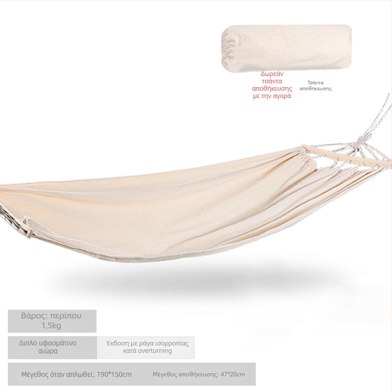 Force Forest καμβάς αιώρα-καρέκλα, χωρίς βάση, μέγιστο φορτίο 300 kg, βάρος 1,3 kg