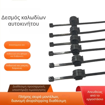 Ellens αυτοκλειδούμενο νάιλον δεματικό καλωδίων, 1,3 mm, 94V-2, για ομαδοποίηση καλωδίων