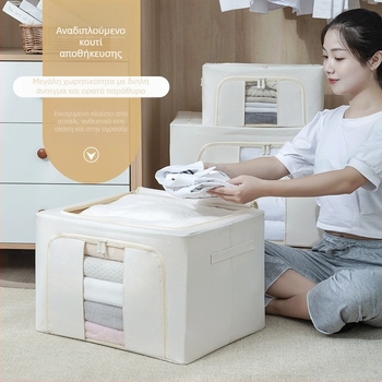 Κουτί αποθήκευσης ρούχων με ενισχυμένο μεταλλικό σκελετό, υφασμάτινος οργανωτής από πολυεστέρα-βαμβάκι, 100 L, ανθεκτικό στην υγρασία και στη σκόνη, για ντουλάπα