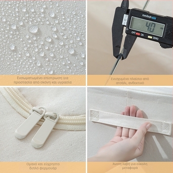 Κουτί αποθήκευσης ρούχων με ενισχυμένο μεταλλικό σκελετό, υφασμάτινος οργανωτής από πολυεστέρα-βαμβάκι, 100 L, ανθεκτικό στην υγρασία και στη σκόνη, για ντουλάπα