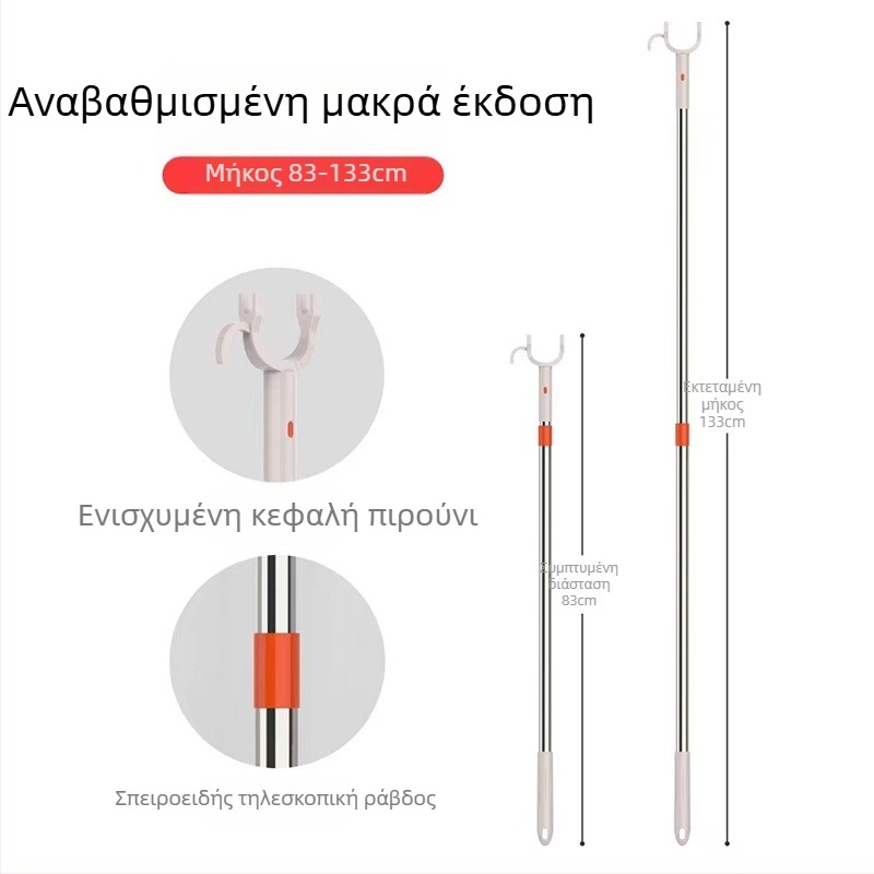 Maya Ελαφριά Πολυτελής Αναδιπλούμενη Ράβδος Στέγνωσης Ρούχων από Ανοξείδωτο Ατσάλι για Μπαλκόνι