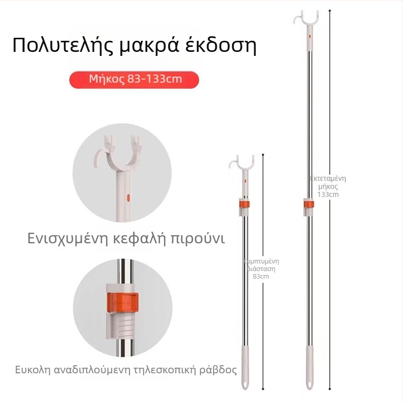 Maya Ελαφριά Πολυτελής Αναδιπλούμενη Ράβδος Στέγνωσης Ρούχων από Ανοξείδωτο Ατσάλι για Μπαλκόνι