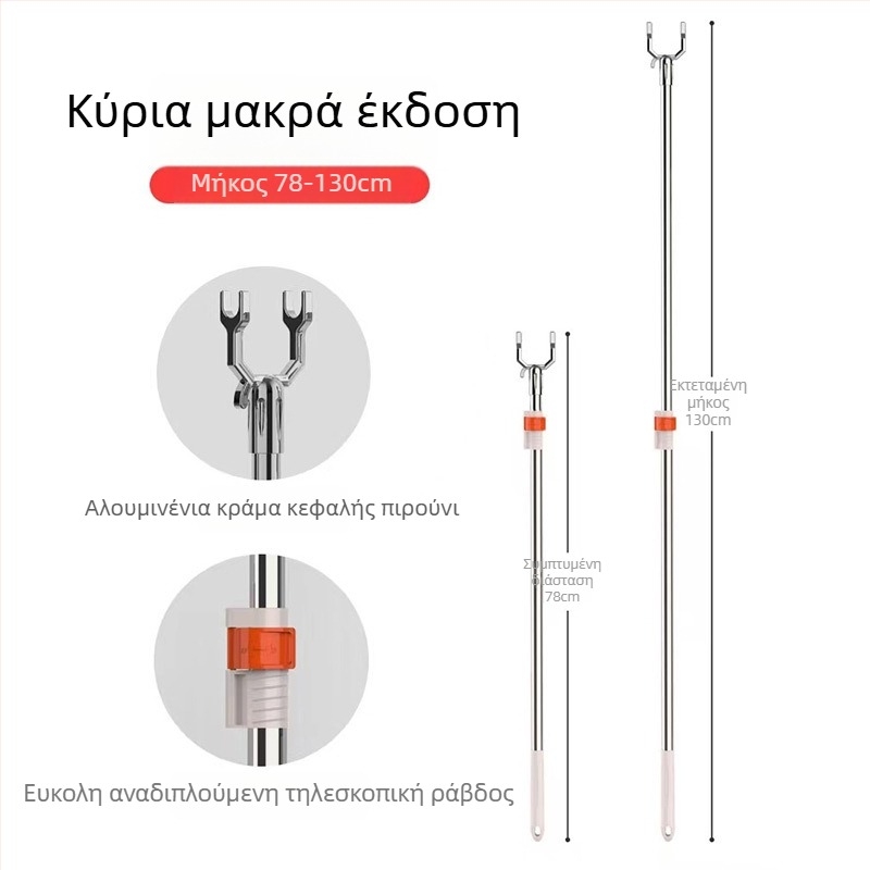 Maya Ελαφριά Πολυτελής Αναδιπλούμενη Ράβδος Στέγνωσης Ρούχων από Ανοξείδωτο Ατσάλι για Μπαλκόνι