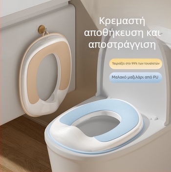 Έξυπνο κάθισμα λεκάνης για μωρά και παιδιά — Μάρκα Friendly, Υλικό: Άλλο, Ηλικία: 0–6 μηνών, Ατομικά συσκευασμένο