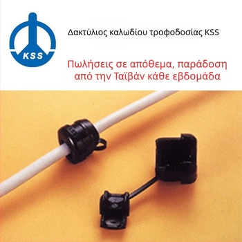 Katz 0705 KSS προσαρμογέας καλωδίου τροφοδοσίας με προστατευτικό σωλήνα, νάιλον 66, έγχυση, φλόγας 94V-2