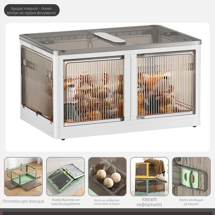 Διαφανής αναδιπλούμενος κάδος αποθήκευσης με ρόδες, 80 L, PP πλαστικό