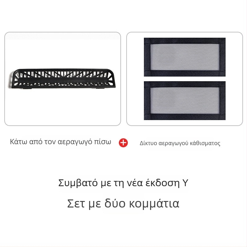 Κάλυμμα πίσω από τον αεραγωγό κλιματισμού για έξι θέσεις Tesla Model Y/Model 3/YL – TPE, δυνατότητα εκτύπωσης λογότυπου