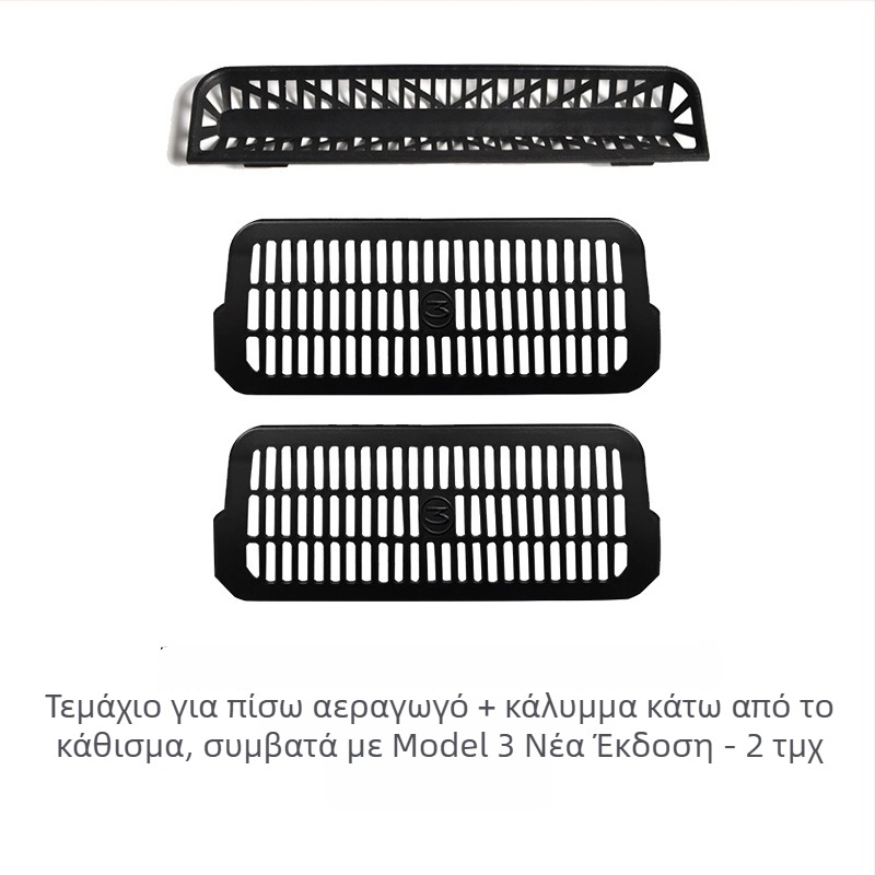 Κάλυμμα πίσω από τον αεραγωγό κλιματισμού για έξι θέσεις Tesla Model Y/Model 3/YL – TPE, δυνατότητα εκτύπωσης λογότυπου