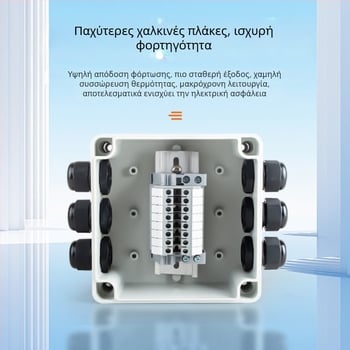 Intete εξωτερικό αδιάβροχο πλαστικό κουτί για συνδέσεις με τερματικά, σφραγισμένο για εξωτερική καλωδίωση, 1 είσοδος / 2 εξόδοι