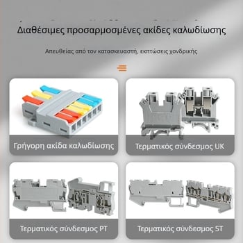 Intete εξωτερικό αδιάβροχο πλαστικό κουτί για συνδέσεις με τερματικά, σφραγισμένο για εξωτερική καλωδίωση, 1 είσοδος / 2 εξόδοι