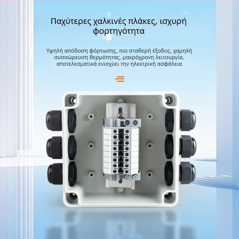 Intete εξωτερικό αδιάβροχο πλαστικό κουτί για συνδέσεις με τερματικά, σφραγισμένο για εξωτερική καλωδίωση, 1 είσοδος / 2 εξόδοι