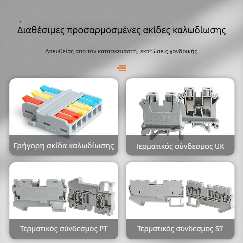 Intete εξωτερικό αδιάβροχο πλαστικό κουτί για συνδέσεις με τερματικά, σφραγισμένο για εξωτερική καλωδίωση, 1 είσοδος / 2 εξόδοι