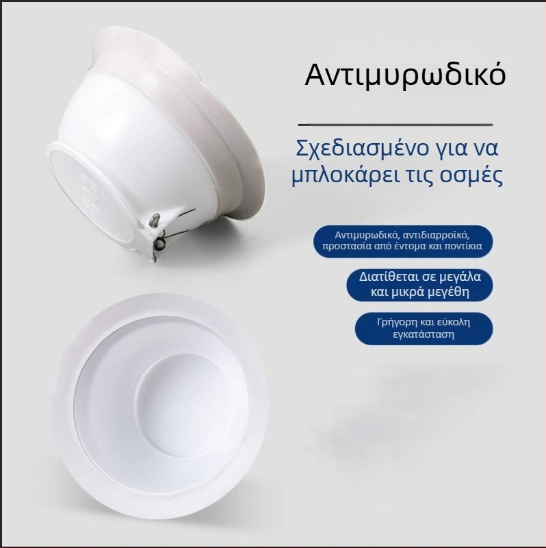 Αποκλειστής οσμών τουαλέτας — Πλαστικό, μάρκα Friendly; χωρίς δεξαμενή νερού; τυπική διάμετρος σωλήνα αποχέτευσης; χωρίς σιφόν