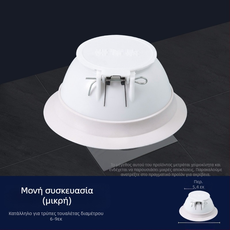 Αποκλειστής οσμών τουαλέτας — Πλαστικό, μάρκα Friendly; χωρίς δεξαμενή νερού; τυπική διάμετρος σωλήνα αποχέτευσης; χωρίς σιφόν