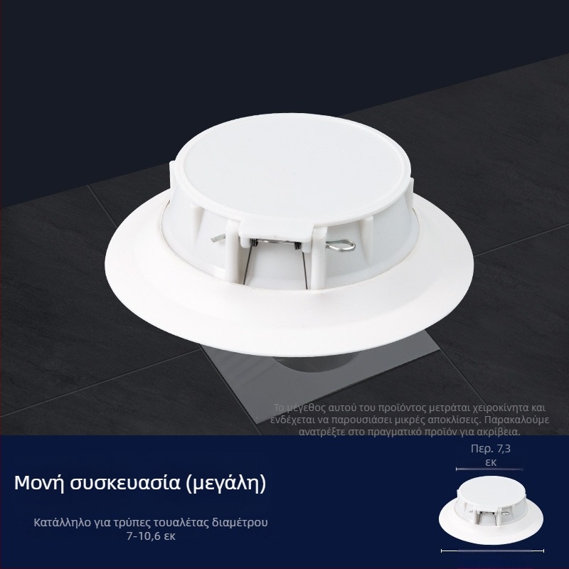 Αποκλειστής οσμών τουαλέτας — Πλαστικό, μάρκα Friendly; χωρίς δεξαμενή νερού; τυπική διάμετρος σωλήνα αποχέτευσης; χωρίς σιφόν