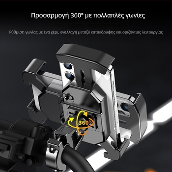 Θήκη κινητού για μοτοσικλέτα και ποδήλατο, αδιάβροχη και ανθεκτική σε κραδασμούς, στερέωση με κλιπ, μοντέλο YC17, συμβατή με καθρέπτες οπισθοπορείας