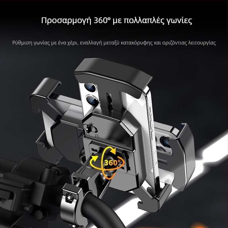 Θήκη κινητού για μοτοσικλέτα και ποδήλατο, αδιάβροχη και ανθεκτική σε κραδασμούς, στερέωση με κλιπ, μοντέλο YC17, συμβατή με καθρέπτες οπισθοπορείας