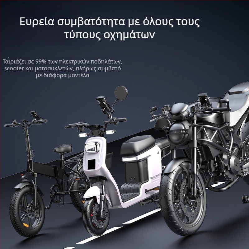 Θήκη κινητού για μοτοσικλέτα και ποδήλατο, αδιάβροχη και ανθεκτική σε κραδασμούς, στερέωση με κλιπ, μοντέλο YC17, συμβατή με καθρέπτες οπισθοπορείας