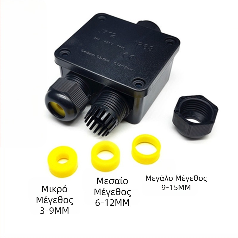 IP68 Αδιάβροχο Κουτί Σύνδεσης για Εξωτερικό Οδικό Φωτισμό, Μοντέλο J712, Τρεις Είσοδοι, Δύο Έξοδοι