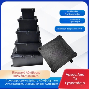 Κουτί Διακλάδωσης Εξωτερικού Χώρου, IP68 Αδιάβροχο, PC Πλαστικό Ανθεκτικό στη Φλόγα, Για Θαμμένη Εγκατάσταση