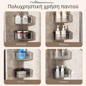 Γωνιακό ράφι νεροχύτη με βεντούζα, οικιακή κουζίνα, κρεμαστό στον τοίχο, πολυλειτουργικό, μεγάλη χωρητικότητα, κάδος αποστράγγισης