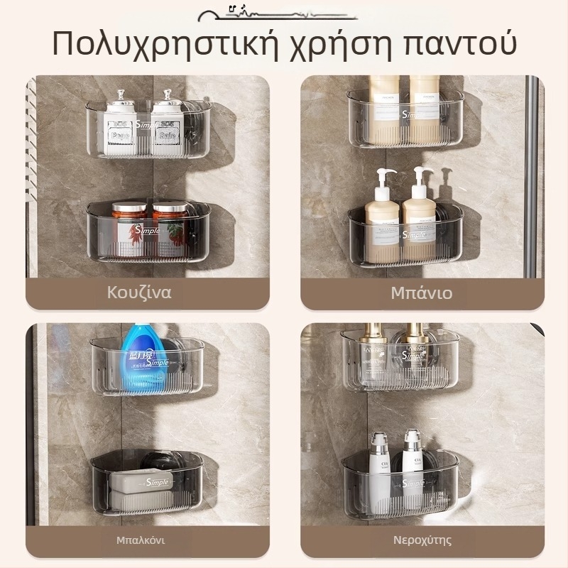 Γωνιακό ράφι νεροχύτη με βεντούζα, οικιακή κουζίνα, κρεμαστό στον τοίχο, πολυλειτουργικό, μεγάλη χωρητικότητα, κάδος αποστράγγισης