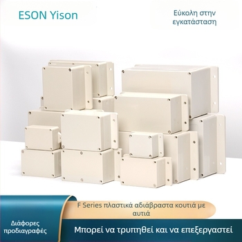 ABS Πλαστικό Εξωτερικό Αδιάβροχο Κουτί Διακλάδωσης IP66 με Αυτιά Στήριξης για Τροφοδοσία Παρακολούθησης