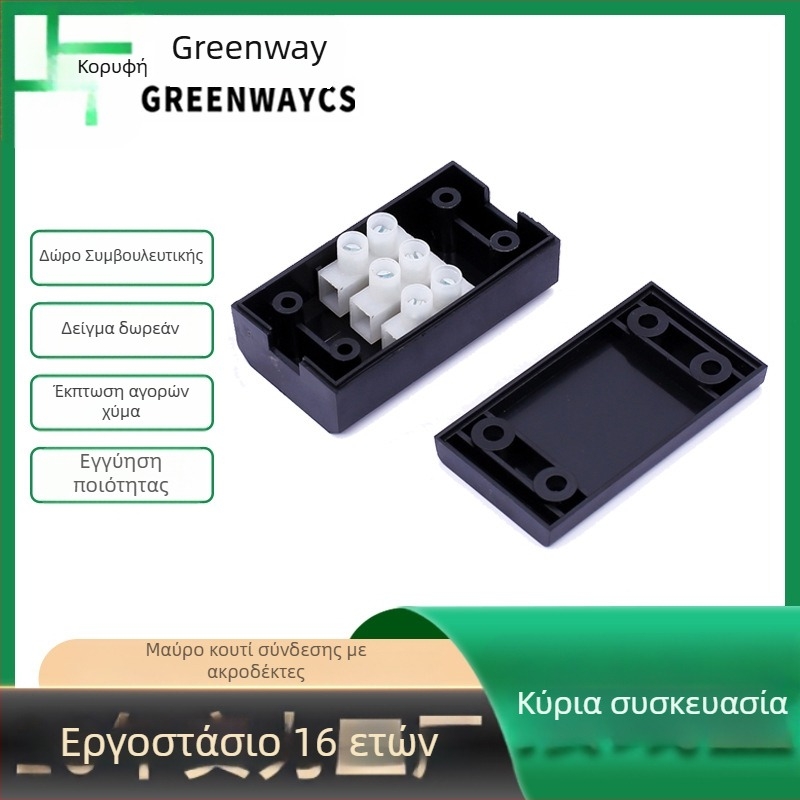 Τριών θέσεων ευρωπαϊκού προτύπου κουτί διακλάδωσης για LED φωτισμό (εσωτερικό/εξωτερικό) – CE RoHS πιστοποιημένο