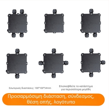 Xineng CN902 αδιάβροχο εξωτερικό κουτί διακλάδωσης με προστασία ακροδεκτών, πλαστικό περίβλημα, δυνατότητα παραμετροποίησης